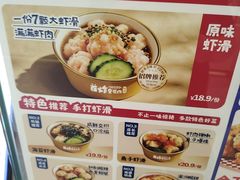 -首炸里脊肉(汉神购物广场店)