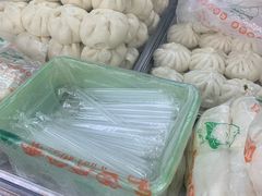 -袁大头包子(光华路店)