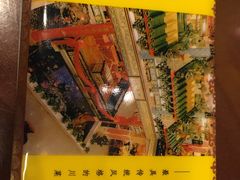 -缪氏川菜(丰盛町店)