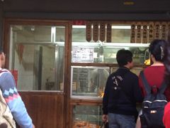 -阿吉仔(大元路店)