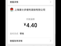 -喜士多便利店(上海虹桥枢纽国展中心云和夜泊酒店店)