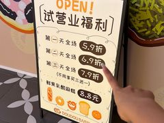 -凯德广场(学府店)