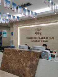 -碧莲盛·不剃发植发