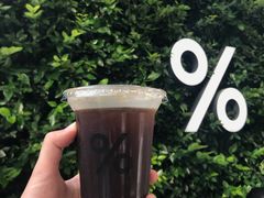 -% Arabica阿拉比卡咖啡(武康路店)
