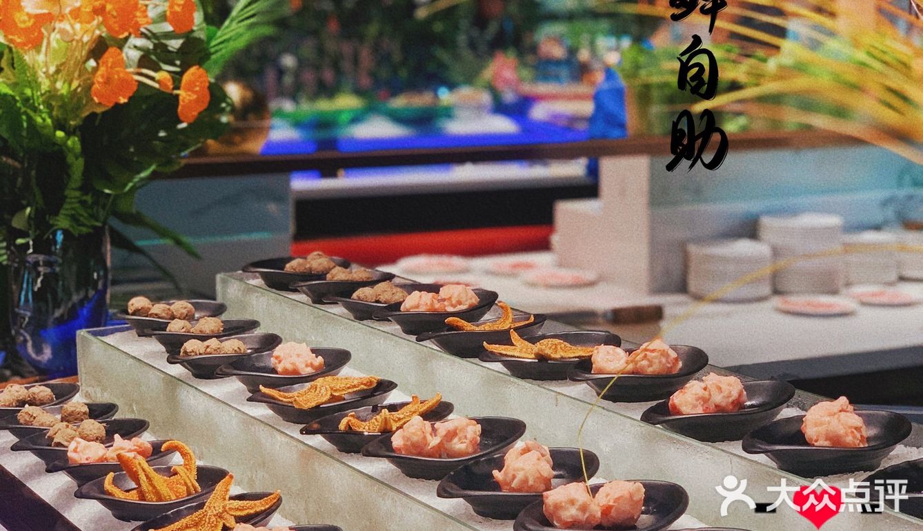 厦门海鲜自助/集美ioi海鲜自助