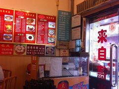 -德兴馆(山西南路店)