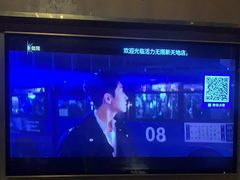 -活力无限KTV(天河新天地店)