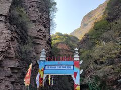 -湖洞水自然风景区