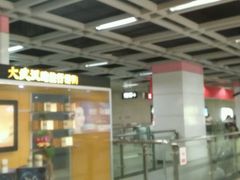 -范湖(地铁站)