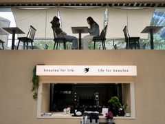 -BeauTea水仙(coco park店)