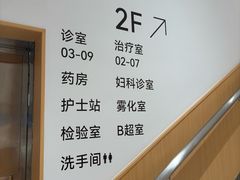 -固生堂中医(广州沿江分院)