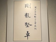-云南师范大学(一二一西南联大校区)