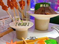 -九鼎轩火锅大排挡