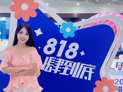 -红星美凯龙(上海沪南店)