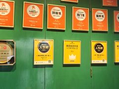 -有喜胶东小馆(太申祥和店)