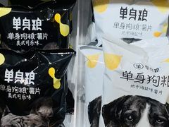 -KKV(深圳宏发大仟里店)