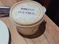 -巴奴毛肚火锅(龙湖锦艺城店)