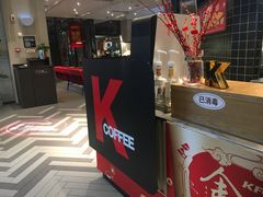 -肯德基(天津奥城店)