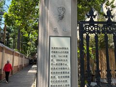 -张乐平故居
