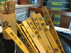 -獨門烤肉(开发区店)