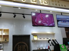 -椰子日记(世欧广场店)