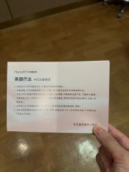 -杭州海亮医院 · 禾芸嘉医美中心