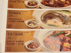 -蔡澜点心·粤菜(万菱汇店)