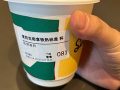 -Seesaw Coffee(苏州中心店)