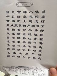 -上海瑞金洲际酒店·宴会厅