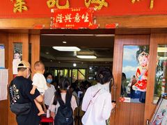 门面-棠记海鲜餐厅(南朗镇店)
