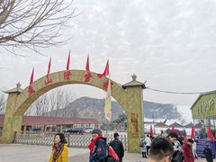 -蓟县盘山滑雪场