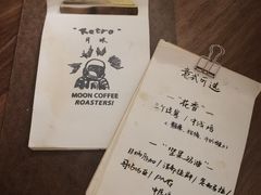 -月球咖啡retro