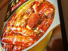 -武圣羊汤·西北面(朝阳门店)