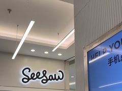 -Seesaw Coffee(上海国金中心店)