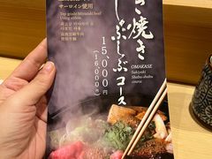 -焼肉 番手十番(銀座三越店)