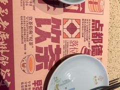 -点都德(长泰广场店)
