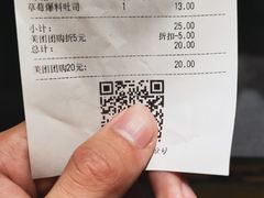 账单-快乐柠檬happy(衡阳步步高店)