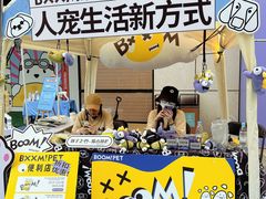 -天河领展广场