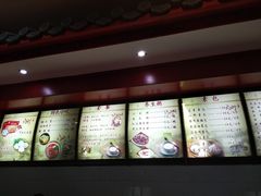 -石头门坎