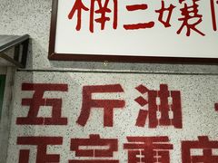 -楠火锅(龙阳广场店)
