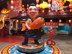 -年辉渔村·非遗传承餐厅(新丰江店)