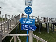 -黄河九曲第一湾