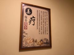 -强手盲人推拿·颈肩腰背调理(南新路店)