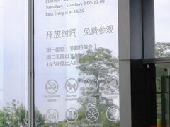 -广州市城市规划展览中心