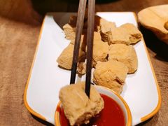 咸亨臭豆腐-香园茶社·金陵小灶(老门东店)