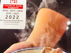 -松發肉骨茶(先得坊店)