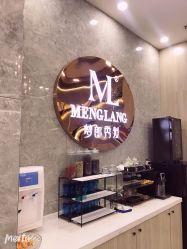 -Meng Lang 梦郎白金店