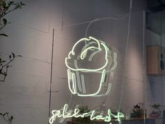 -喜茶(上海打浦桥日月光gelato lab+店)