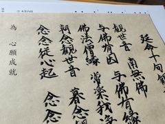 -西芳寺(苔寺)