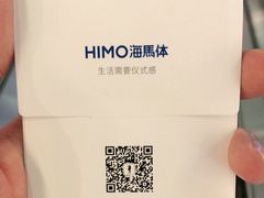 -海马体照相馆(天津世纪都会店)